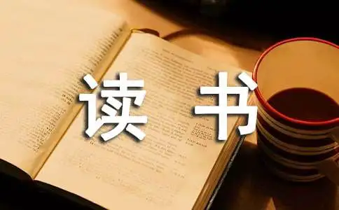 为什么参加篮球辅导可以帮助孩子更好地成长_0